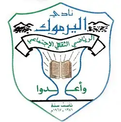 Al-Yarmouk logo