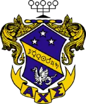 The official crest of Alpha Chi Sigma