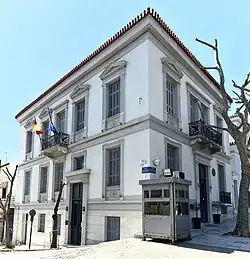 Embassy in Athens