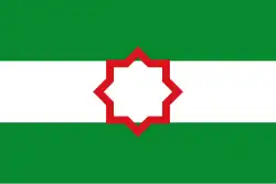 Another Islamic nationalist flag using traditional Tartessos 8-point star, used by Andalusi Liberation
