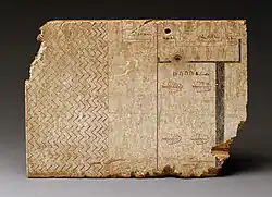 Architectural drawing of a garden, on a writing board; c. 1550–1295 BC; plastered and painted wood; height: 23.5&nbsp;cm (91⁄4 in.); Metropolitan Museum of Art