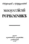 Title page