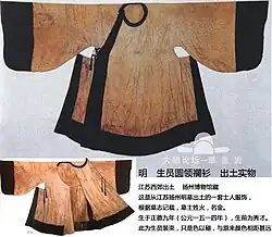 Artifact of panling lanshan