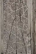 Wooden door/window shutter from the mosque, displayed at Sivas Congress and Ethnography Museum