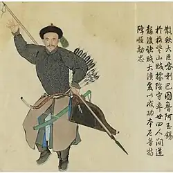 Ayusi, a Dzungar officer in the Qing army, in mail armour.