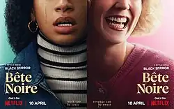 A close-up of a crying black woman's face and a happy blonde woman's face.