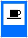 E11 Café