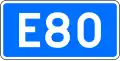 Ж21 Road number according to the international classification