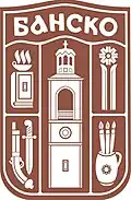 Coat of arms of Bansko