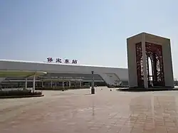 Baoding East Railway Station for High-Speed Rail Trains