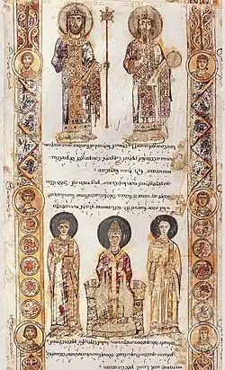 Prayer for the pope and emperor (text is upside down)