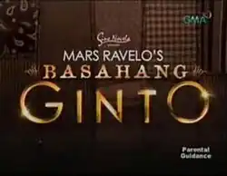 An image of a living room. The series title is displayed on the center of the image. The logo of GMA Network is displayed on the upper right side of the image. The text "parental guidance" is displayed the lower right side of the image.