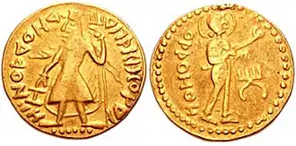 Samatata coinage of king Vira Jadamarah, in imitation of the Kushan coinage of Kanishka I. Bengal, c. 2nd–3rd century CE.[28]