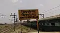 Bhivpuri Road railway station