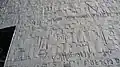 Armenian script in facade of Bibliotheca Alexandrina (right down) with Բ Ծ Ե Գ Հ Ի Ձ
