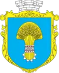 Coat of arms of Borshchiv