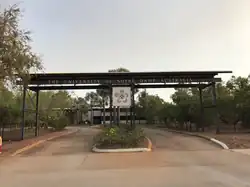This is a photograph of the entrance to the Broome campus in the Kimberley region north in Western Australia.