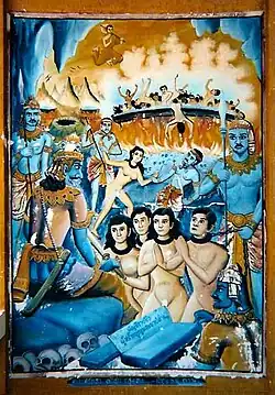 A mural from a temple in northern Thailand. The unclothed spirits of the dead are brought before Yama for judgement. Phra Malaya watches from above as beings are fried in a large oil cauldron.