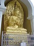 Peace Pagoda