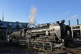C62 2 in 2020