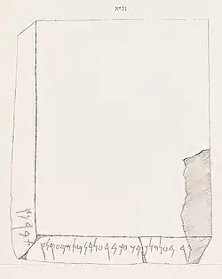 An inscription
