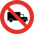 RPO-5 No trucks