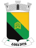 Official seal of Tkibuli Municipality