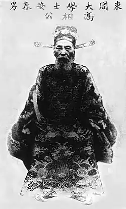 Cao Xuân Dục, one of the loyal officials of emperor Thành Thái.