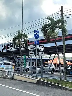 PR-2 south at PR-64 and PR-342 junction in Sabanetas