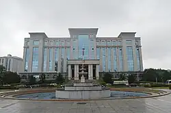 Chinese People's Political Consultative Conference.