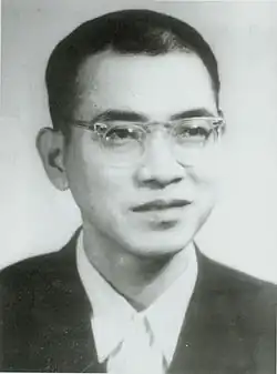 Mathematics genius, Chen Jingrun invented the Chen's theorem and Chen prime, he also stunned famous mathematicians by providing better solutions to their works.[11]
