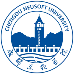 Chengdu Neusoft University seal