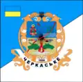 Flag of Cherkaske