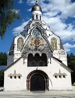 Klyazma