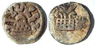Coin of the Chutu ruler Mulananda c. 125-345. Lead Karshapana 14.30g. 27&nbsp;mm. Obv.: Arched hill/stupa with river motif below. Rev.: Tree within railed lattice, triratana to right. of Chutu dynasty