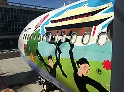 "Welcome To Taiwan" A330 B-18355 close-up