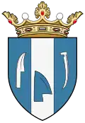 Official seal of Sajópetri