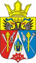 Aksaysky District