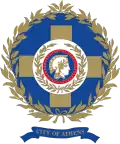Official seal of Athens