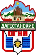 Dagestanskiye Ogni