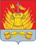 Coat of arms of Galich