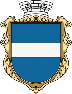 Coat of arms of Kremenchuk
