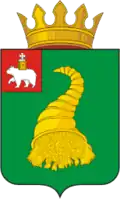 Kungursky District