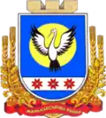 Mankivka Raion