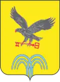 Mineralovodsky District
