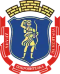 Coat of arms of Montana