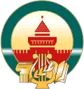 Coat of arms of Nizhegorodsky District