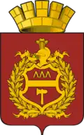 Nizhny Tagil