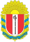 Coat of arms of Novhorodka Raion