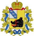 Coat of arms of Rylsky District
